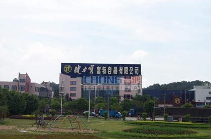 廣東健力寶環(huán)?？照{(diào)廠(chǎng)房降溫工程