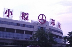環(huán)?？照{(diào)應(yīng)用于中山小欖汽車站！